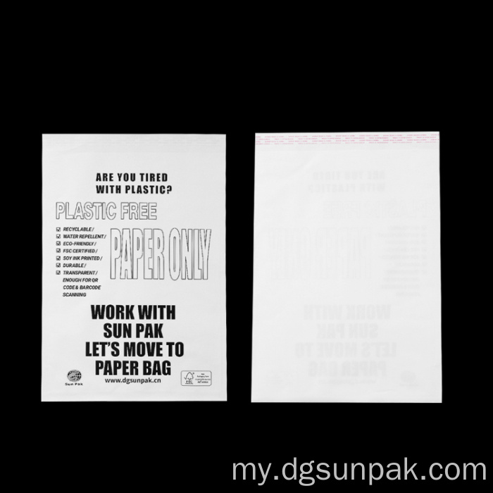 အဝတ်အစားထုပ်ခြင်းလက်ကား MINI Glassine ဖယောင်းစက္ကူ